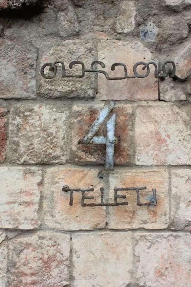 Отель Artists Residence in Tbilisi Тбилиси-42